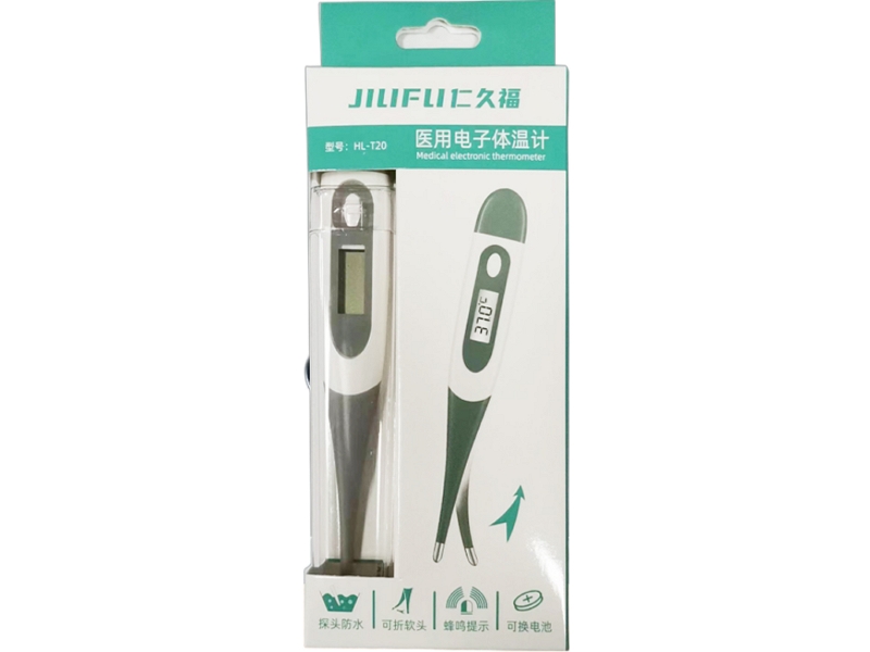 仁久福医用电子体温计招商代理 