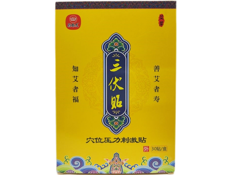 穴位压力刺激贴