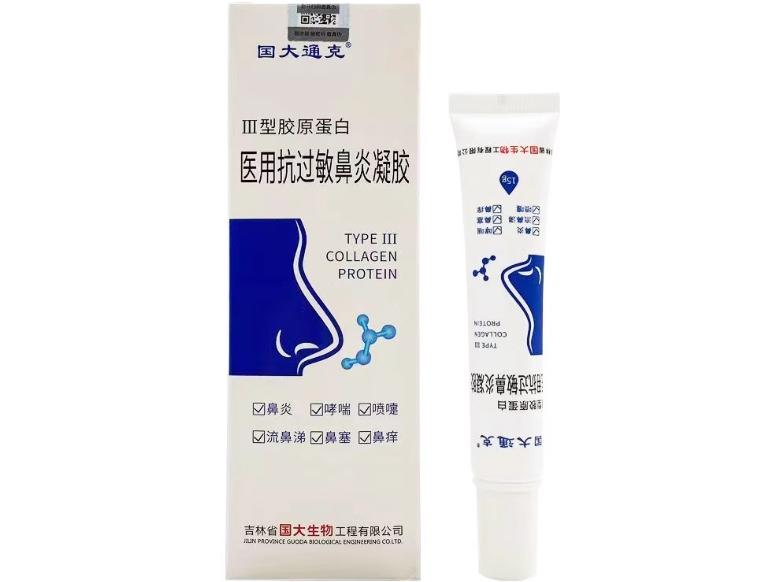 医用抗过敏鼻炎凝胶