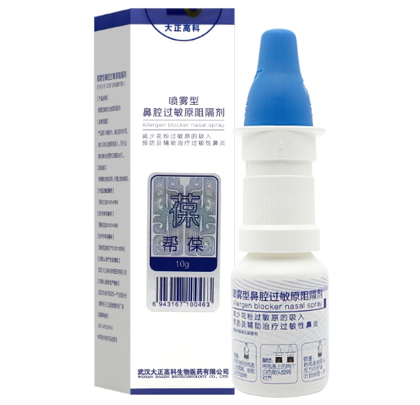 大正高科喷雾型鼻腔过敏原阻隔剂招商代理 