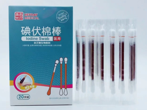 盛世医疗碘伏棉棒招商代理 