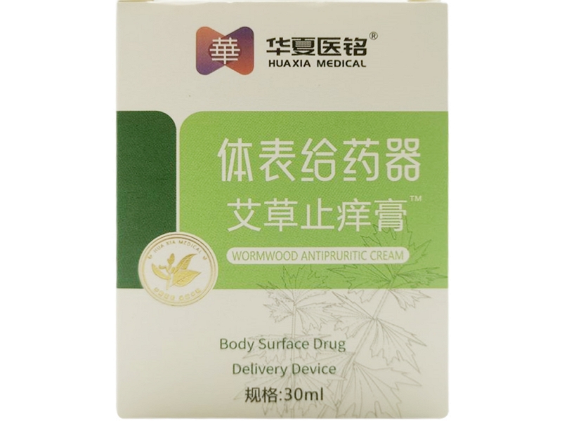 华夏医铭/艾草止痒膏体表给药器招商代理 