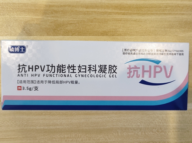 毓博士抗HPV功能性妇科凝胶招商代理 3.5g