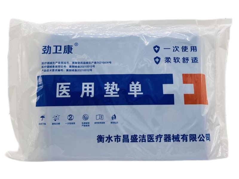 劲卫康医用垫单招商代理 20片