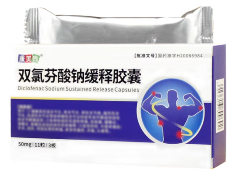 康美尚双氯芬酸钠缓释胶囊招商代理 33粒