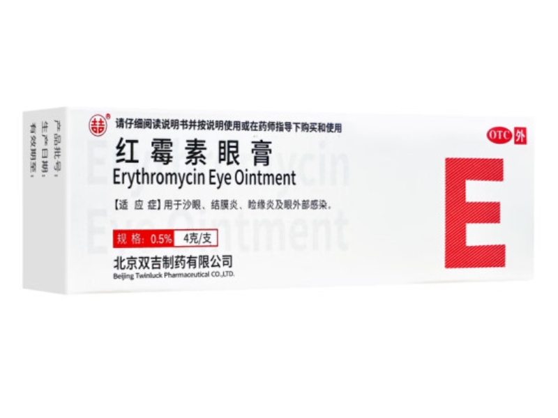 双吉红霉素眼膏招商代理 4g