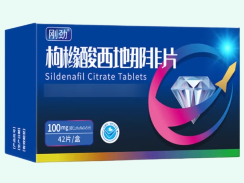 刚劲枸橼酸西地那非片招商代理 100mg*42片 信立泰