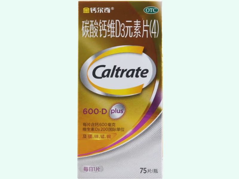 金钙尔奇碳酸钙维D3元素片(4)招商代理 75片