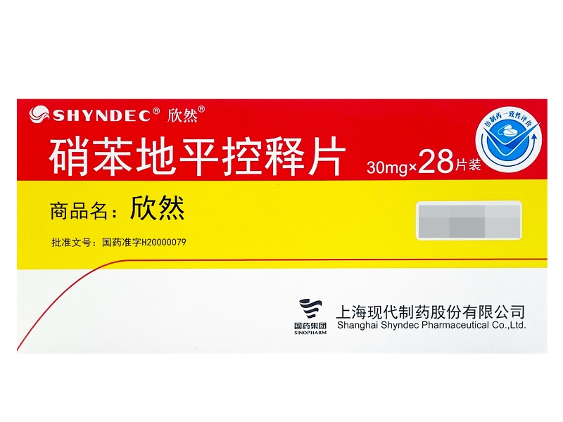 欣然硝苯地平控释片招商代理 28片 欣然