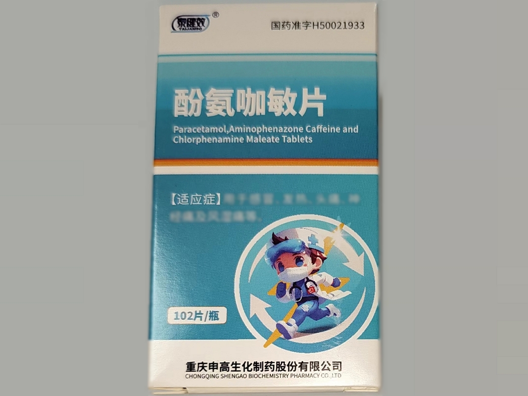 泰健效酚氨咖敏片招商代理 102片