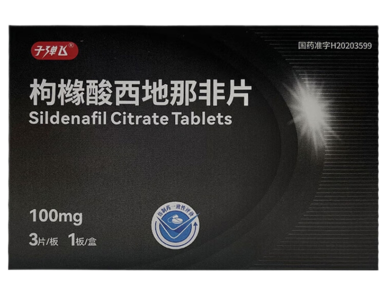 子弹飞枸橼酸西地那非片招商代理 3片