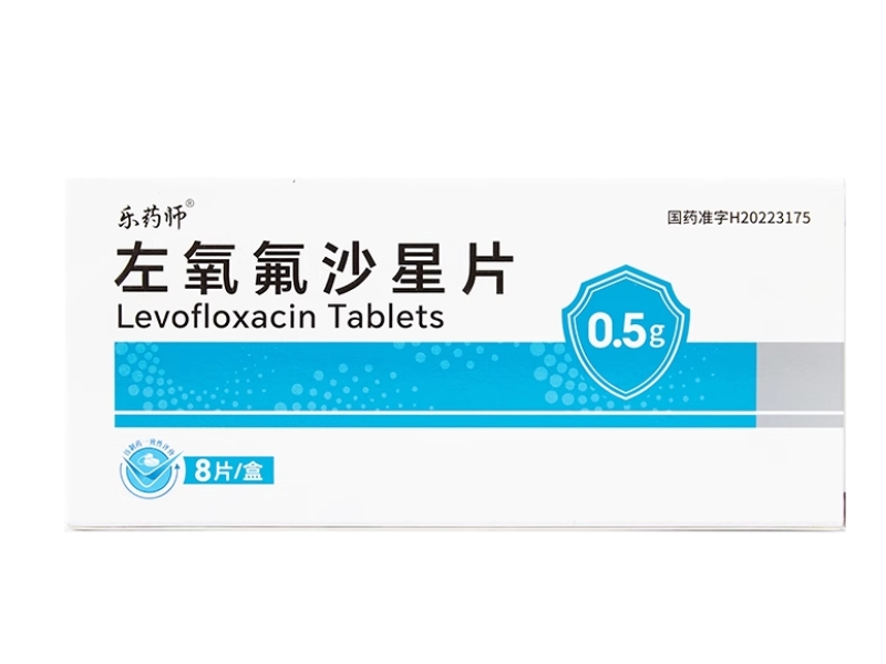 左氧氟沙星片