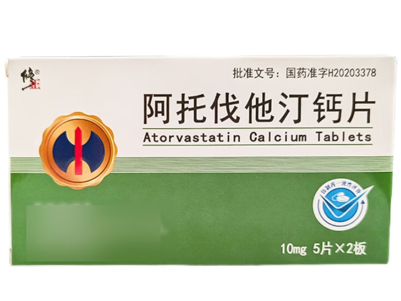 阿托伐他汀钙片
