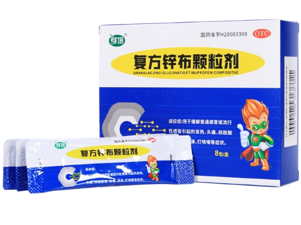 芽培复方锌布颗粒剂招商代理 8包