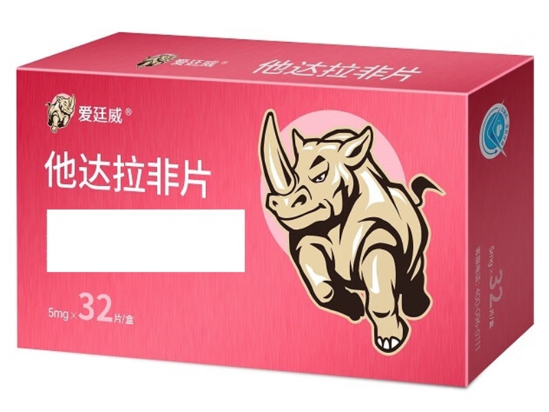 爱廷威他达拉非片招商代理 32片