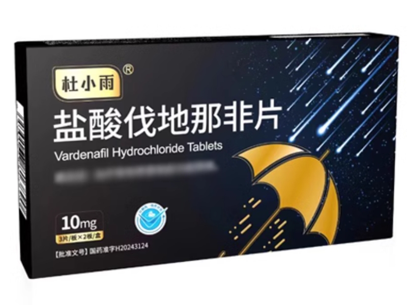 盐酸伐地那非片