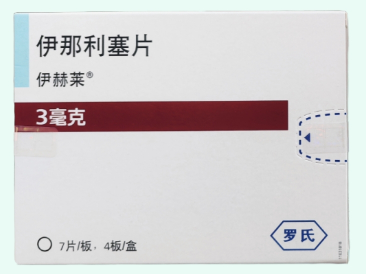 伊赫莱/ITOVEBI伊那利塞片招商代理 3mg 伊赫莱