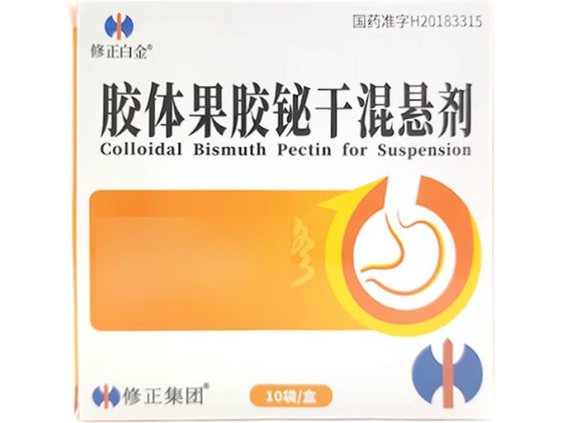 修正白金/修正集团胶体果胶铋干混悬剂招商代理 10袋