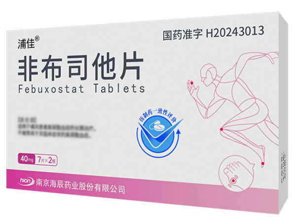 浦佳非布司他片招商代理 14片 浦佳