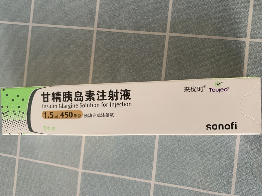 来优时/Toujeo甘精胰岛素注射液招商代理 来优时