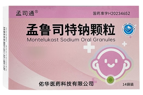 孟司通孟鲁司特钠颗粒招商代理 