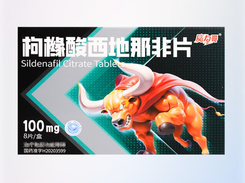 魔力哥枸橼酸西地那非片招商代理 8片
