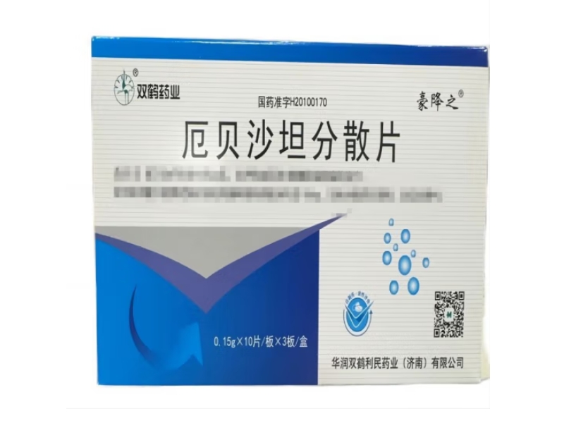 豪降之/双鹤药业厄贝沙坦分散片招商代理 豪降之 30片