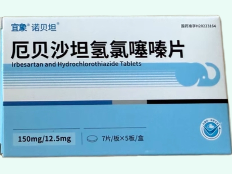 诺贝坦/宜象厄贝沙坦氢氯噻嗪片招商代理 35片