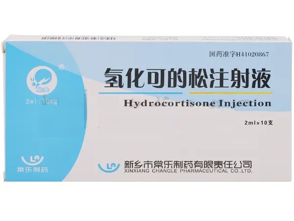 仙兔/常乐制药氢化可的松注射液招商代理 10支 仙兔