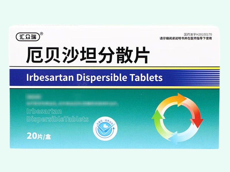 厄贝沙坦分散片