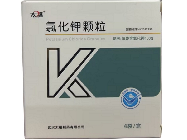 太福氯化钾颗粒招商代理 4袋 太福制药
