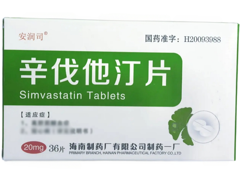 安润司辛伐他汀片招商代理 36片