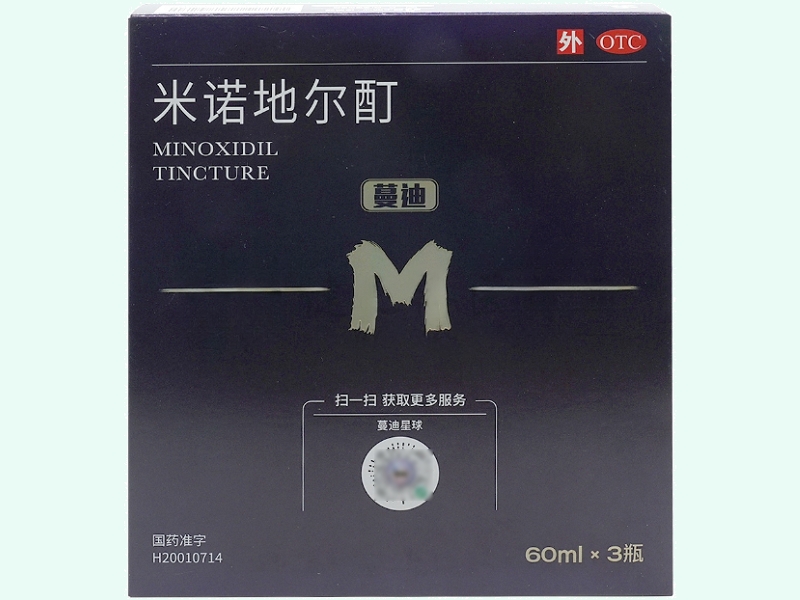 蔓迪米诺地尔酊招商代理 60ml*3瓶