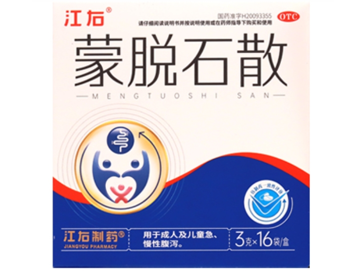 江右蒙脱石散招商代理 16袋