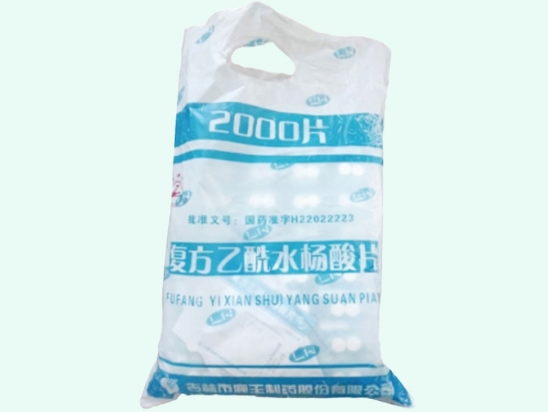 复方乙酰水杨酸片