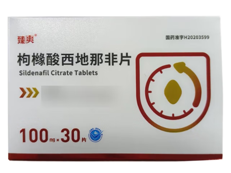 臻爽枸橼酸西地那非片招商代理 臻爽 100mg*30片