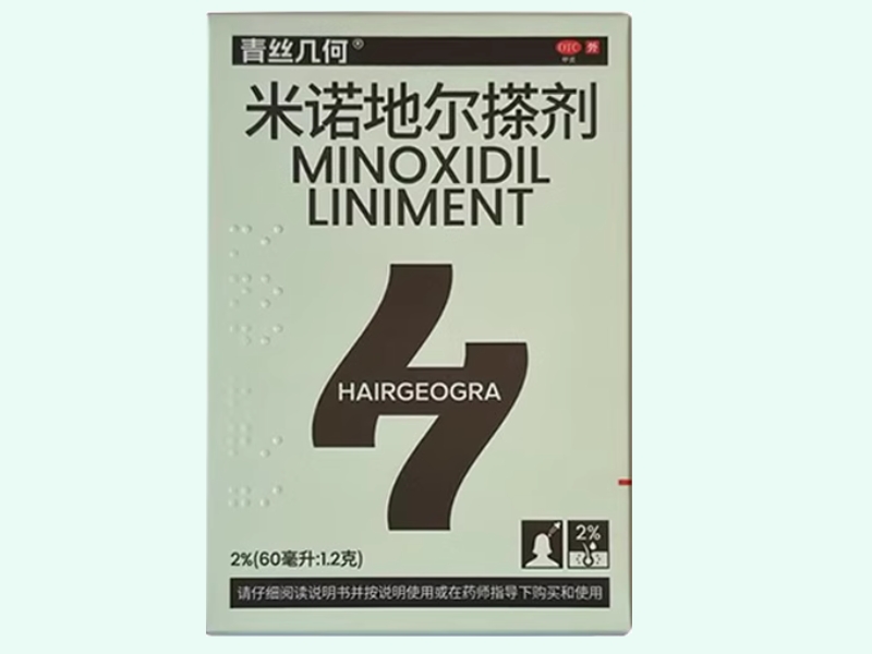 米诺地尔搽剂