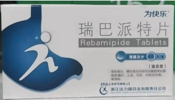 为快乐瑞巴派特片招商代理 瑞巴派特片 48片