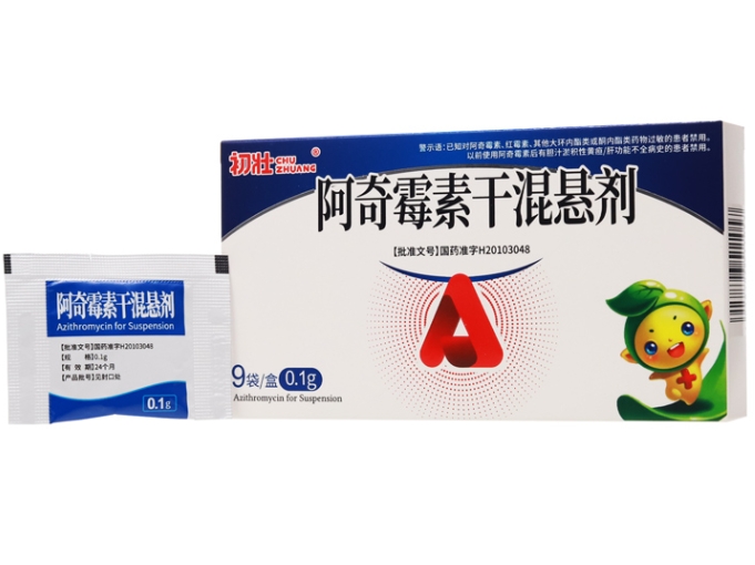 初壮阿奇霉素干混悬剂招商代理 9袋
