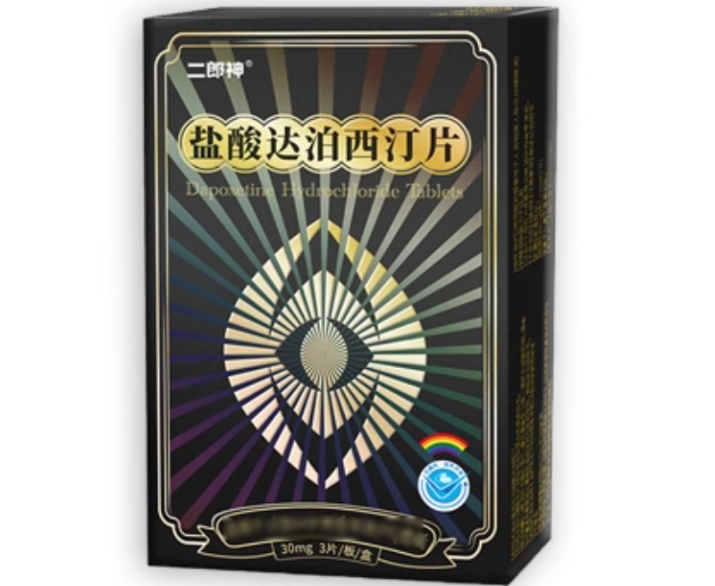 二郎神盐酸达泊西汀片招商代理 3片