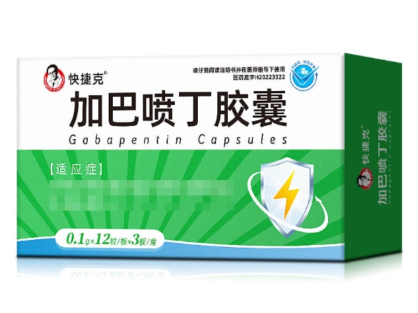 快捷克加巴喷丁胶囊招商代理 36粒
