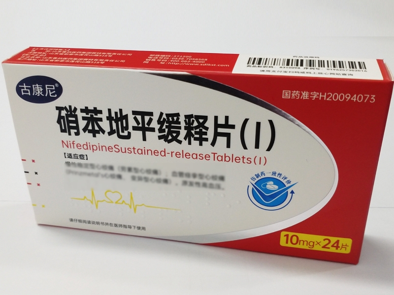 古康尼硝苯地平缓释片(Ⅰ)招商代理 24片