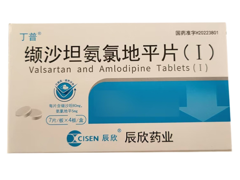 缬沙坦氨氯地平片(Ⅰ)