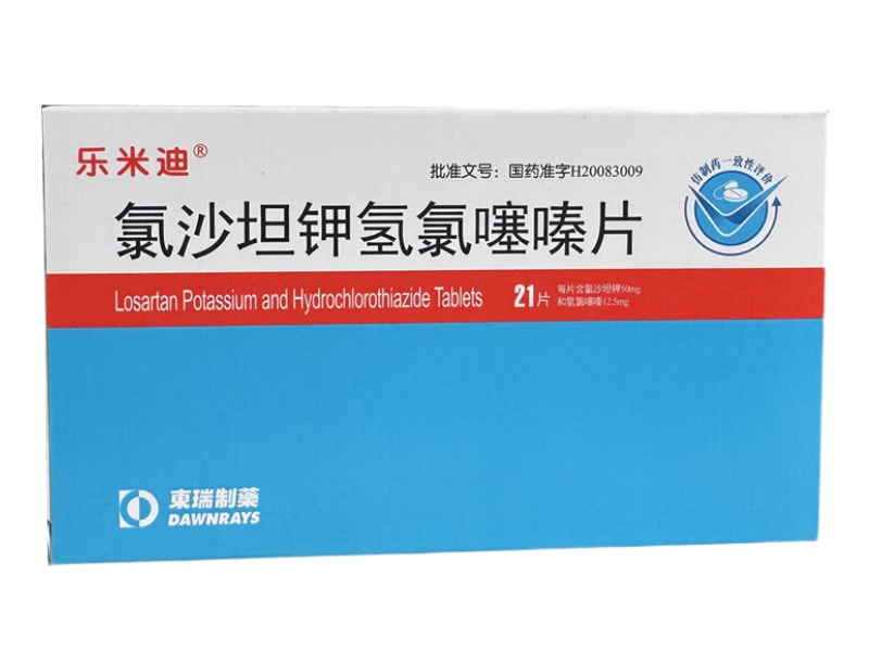 乐米迪氯沙坦钾氢氯噻嗪片招商代理 21片