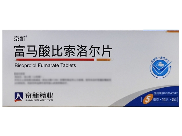 富马酸比索洛尔片