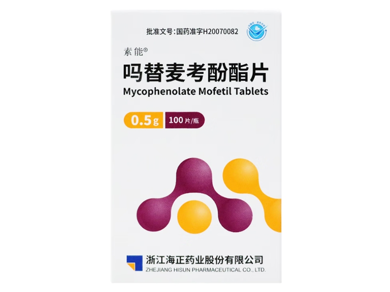 素能吗替麦考酚酯片招商代理 素能