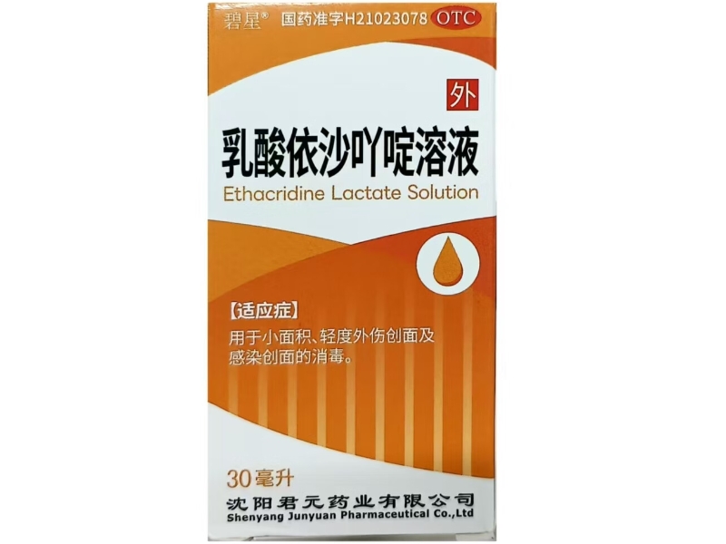 乳酸依沙吖啶溶液