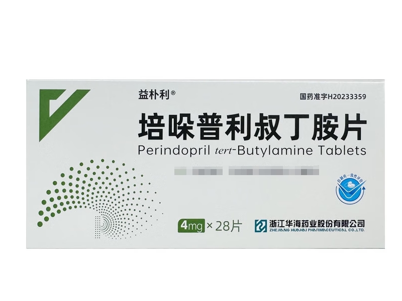 益朴利培哚普利叔丁胺片招商代理 4mg*28片 益朴利