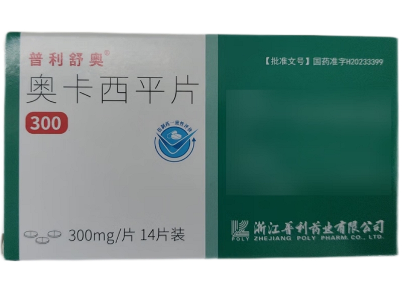 普利舒奥奥卡西平片招商代理 14片