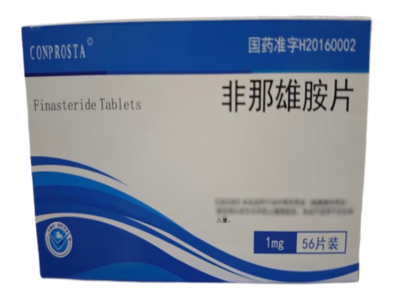 CONPRPSTA非那雄胺片招商代理 56片